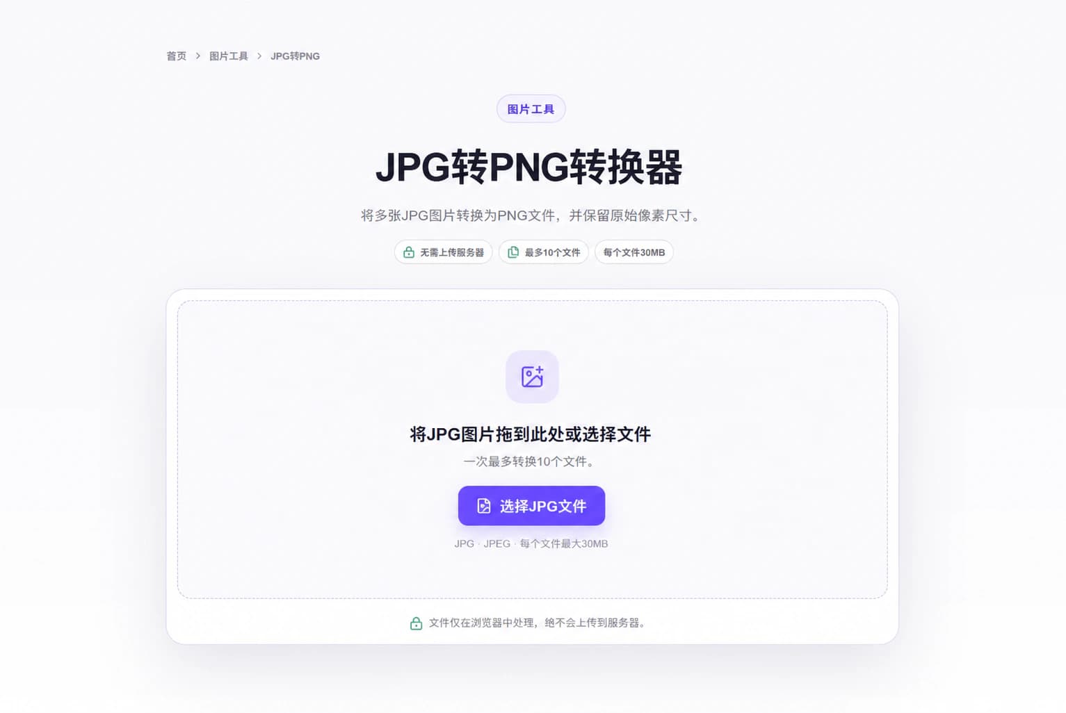 按照步骤处理